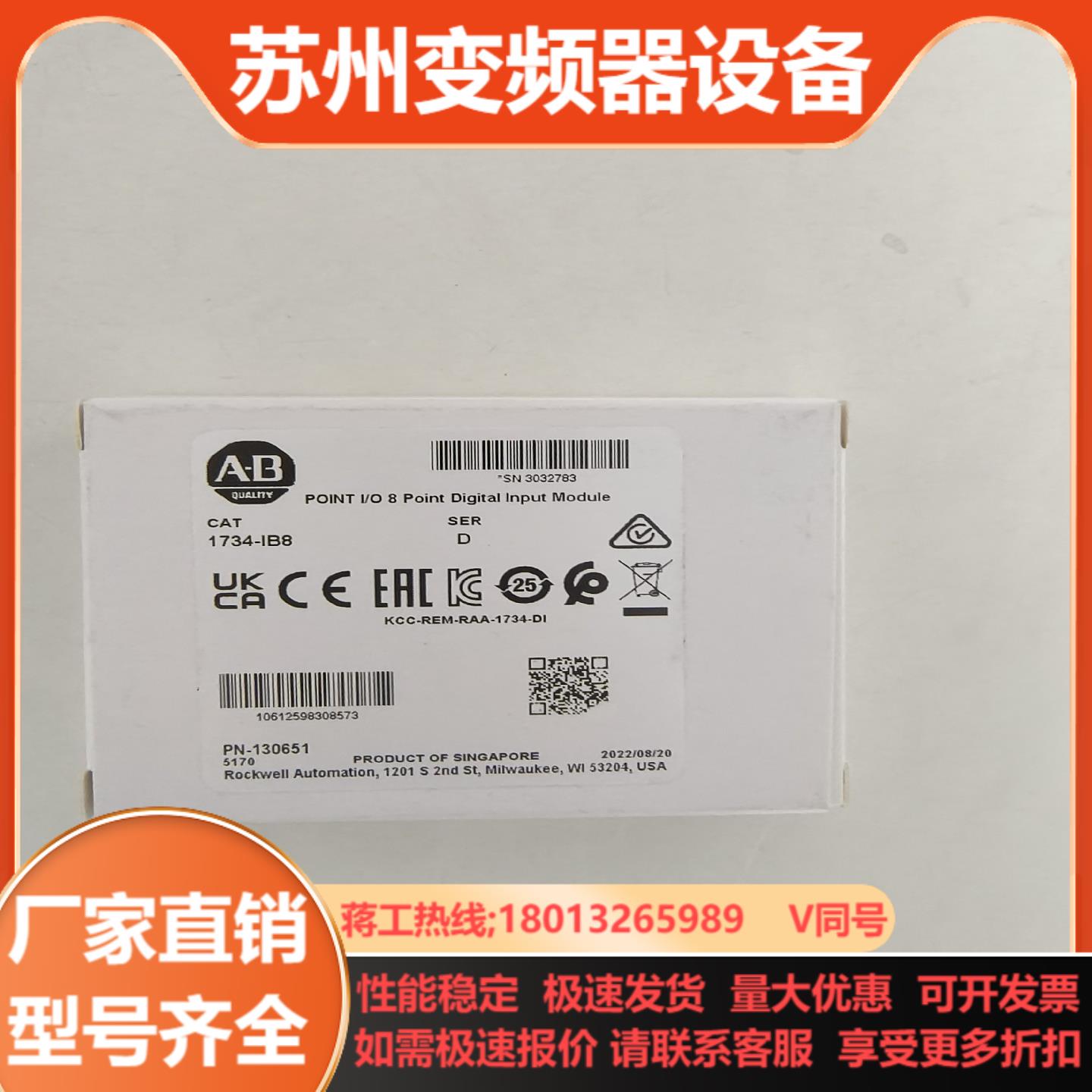 1756-L81E全新原装正品现货