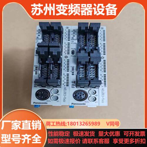 PLC FPG FPG-C32T2H AFPG2643