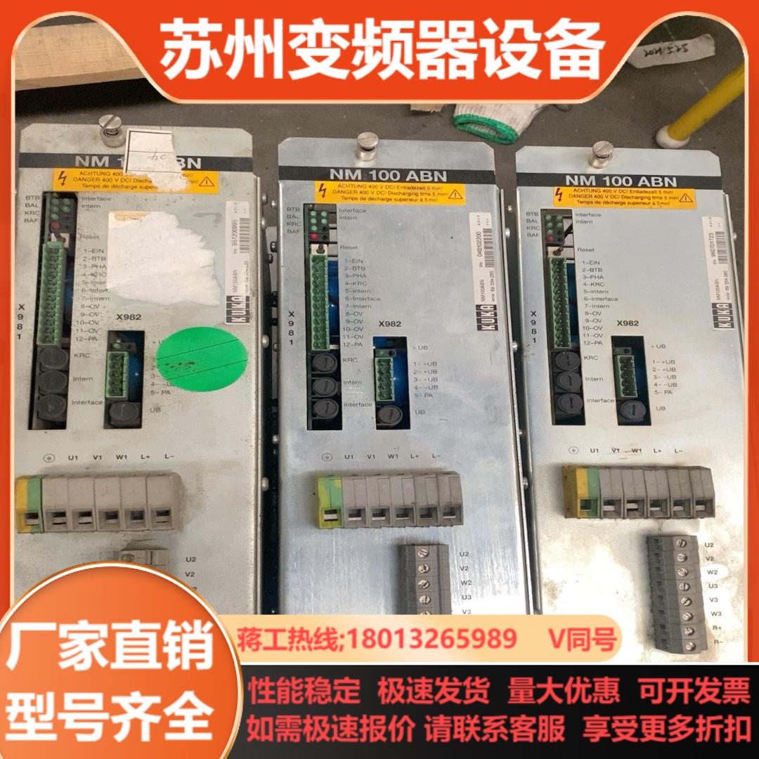 KUKA驱动器NM100ABN 69-334-285成色