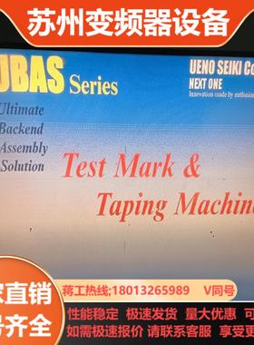 GP2000一VM41加GP2500一TC11一套