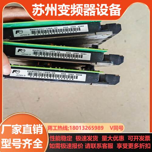 ABB驱动板 6MBI225U-120A-05AGDR-7