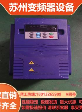 变频器日虹变频器CHRH-440E455GPE-M