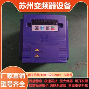 变频器日虹变频器CHRH 440E455GPE