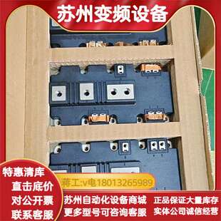 英飞凌IGBT模块 FF600R12IP4