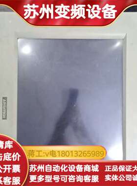 ppc-154t研华工控一体触摸屏主机