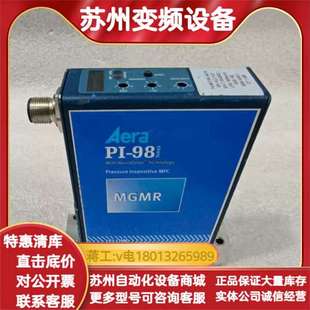 Aera PI-98系列计，型号MGMR，FCPI981
