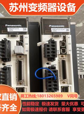 伺服驱动器MBDHT2510ＭBDHT2510C