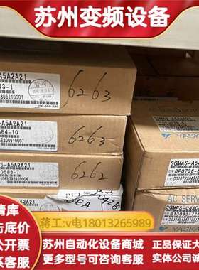 SGMPS-04ACA21全新议价