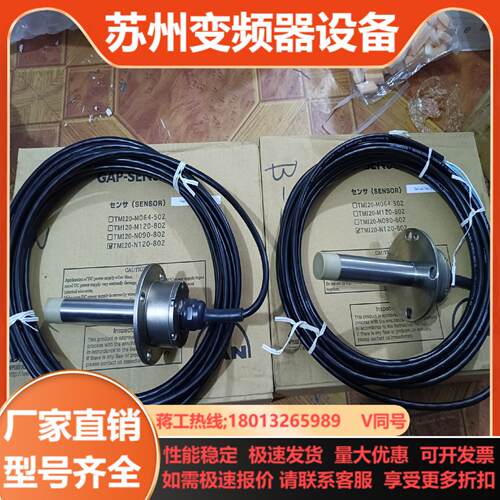 TMI20-N120-802 2700-2018-6440