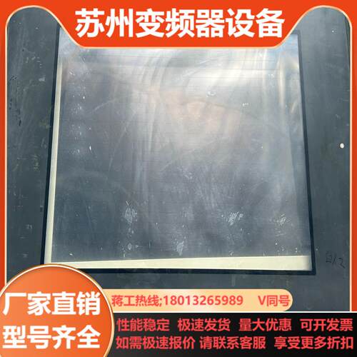 GP2501-SC11普洛菲斯触摸屏拍摄成色