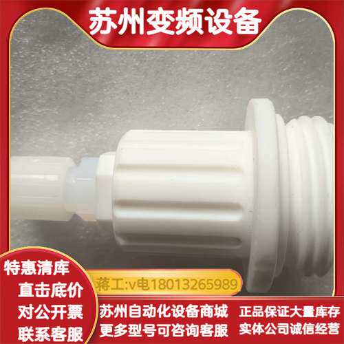 PFA四氟万向接头，2寸NPT转1/2扩口，耐高温腐蚀，全新