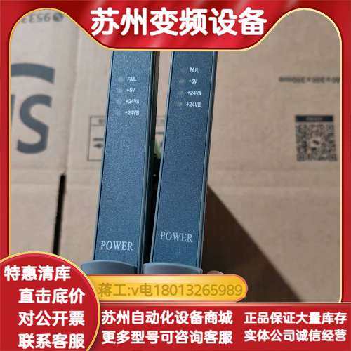 浙大中控XP258-2卡件，原装，功能完好。带FAIL、