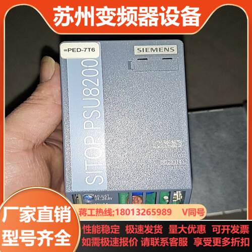 6EP3334-8SB00-0AY0
