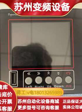 paperless recorder LD304AG-NS1