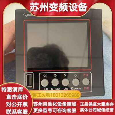 paperless recorder LD304AG-NS1