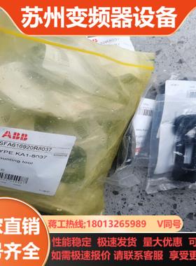 ABB按钮基座LED集成灯座MLBL-07W 白色AC220