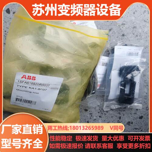 ABB按钮基座LED集成灯座MLBL-07W 白色AC220