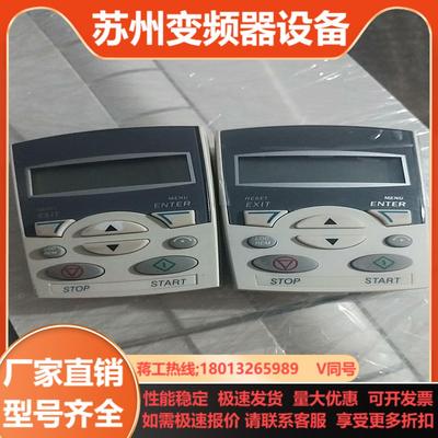 ABB变频器英文面板ACS510-ACS550系列ACS-