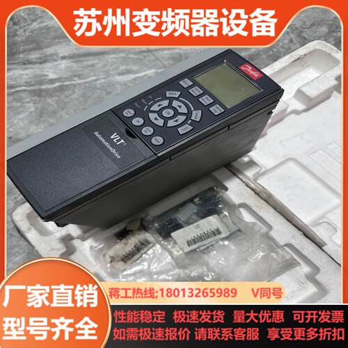 丹佛斯FC-301P1K1T4E20H全新原装变频器