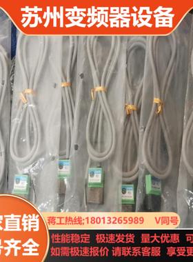 SAMIN ROCYLINDER AUTO SWITCH