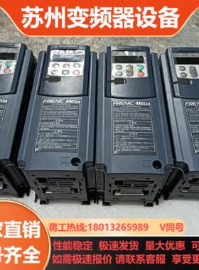 富士G1S系列变频器04kw075kw 三相380V