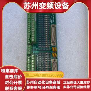 浙大中控接线端子 TB366 正品 原装 功能正 NPNU