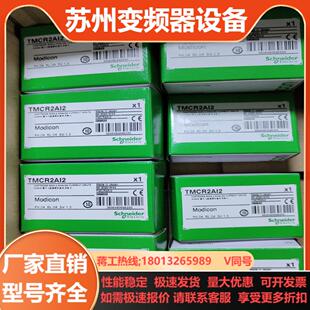 M200扩展板TMCR2AI2 模拟量输入M20