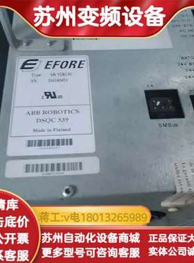 机器人电源 DSQC539 3HAC14 265-1二