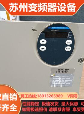 变频器3KWATV31HU30N4成色如图