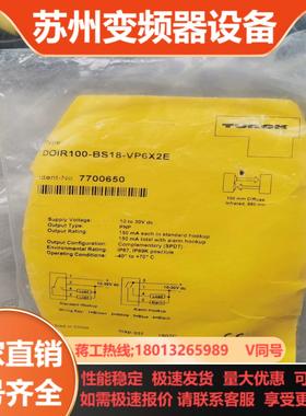 TURCK 接近开关 DOIR100-BS18-VP6X2E