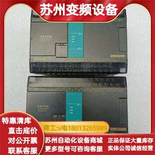 40MCR2 FATEK永宏PLC控制器 FBS
