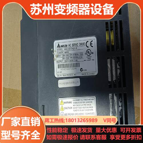 台达伺服驱动器400W ASD-B2-0421-B
