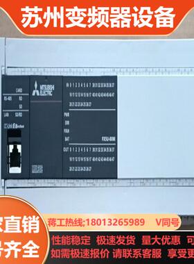 三菱FX5U-80MTES1只成色新实拍图