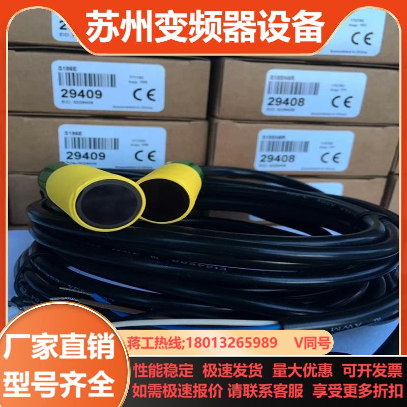 全新原装邦纳BANNER漫反射光电开关S18SN6D S18