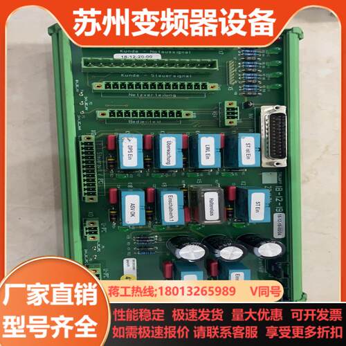 菲尼克斯TRUMPF通快STC2 18-22-01-A30