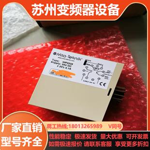 米塔WP2035全新 MITA电源超速模块