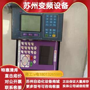 DED-8000染色机电脑 HG-TC600C染色机控制电脑