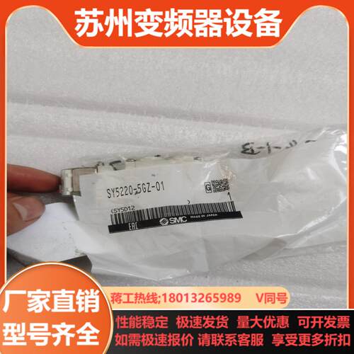 原装气动电磁阀SY5220-5GZ-01的