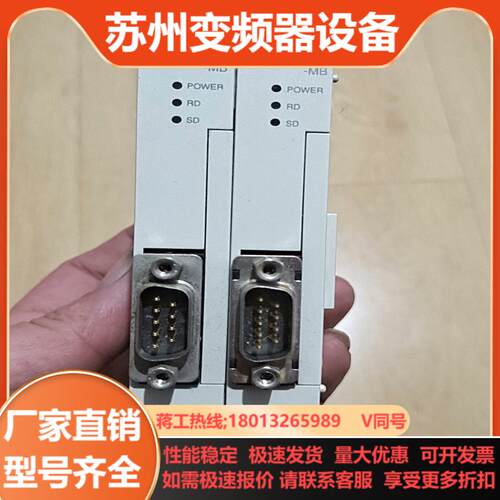 FX3U-232ADP-MB