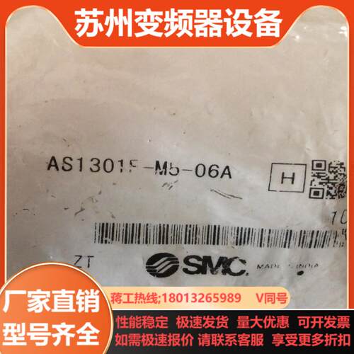 smc调节阀AS1301F-M5-06A