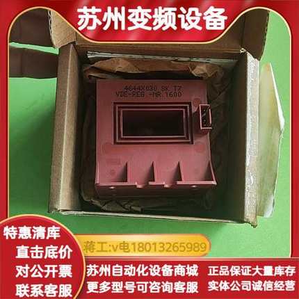 全新原装4644X030-83 SK T7变频器互感器电流传