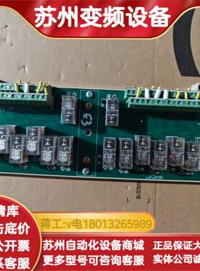 新华DCS800继电器控制端子板，型号XDO-Rly-TB，