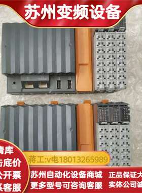 X20CP1381CPU全新原装现货，还有1382，1