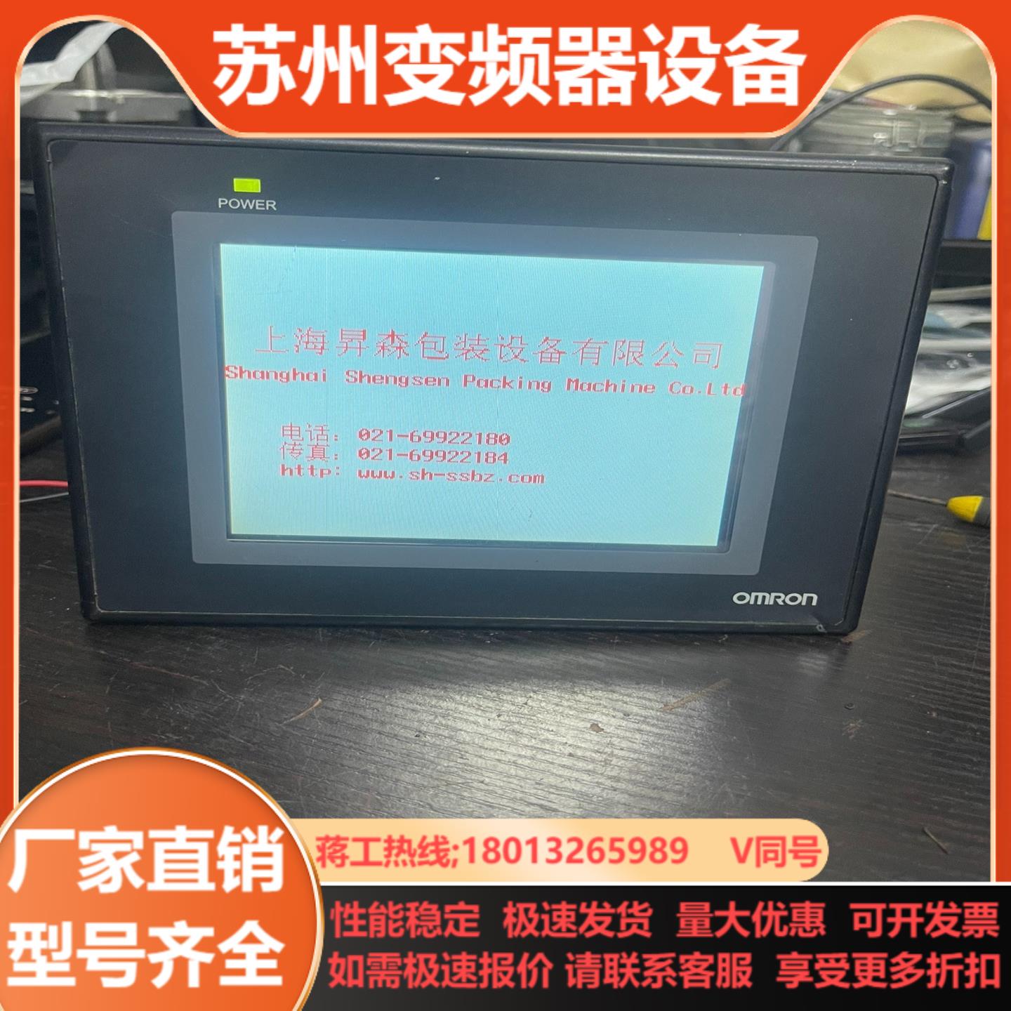 NB5Q-TW00B功能完好外壳有点伤具体看图