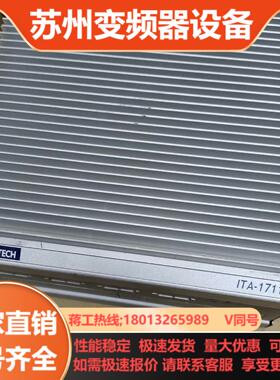 研华工控 ITA-1711