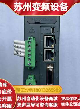 LDHD2-0032AEC高创驱动器