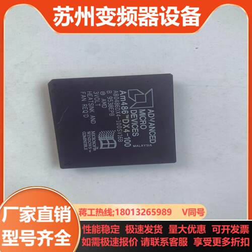 镀金AMD486CPU件九九新