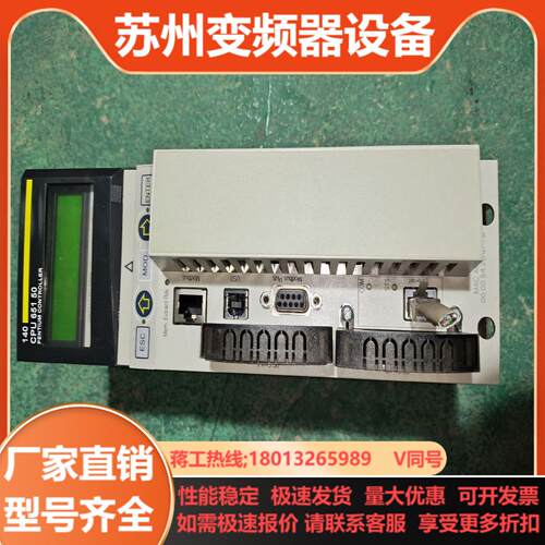140CPU65150   想要的私聊