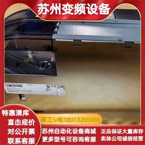 8B0P0220HC00.001-1