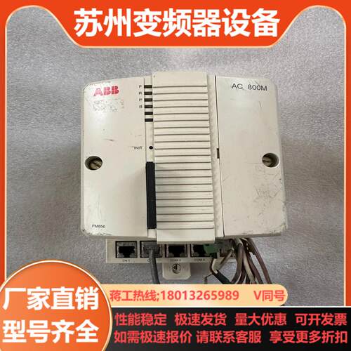 ABB AC800M控制器PLC  PM856K01